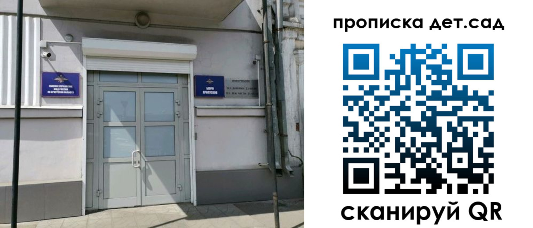 прописка от собственника в Изобильном