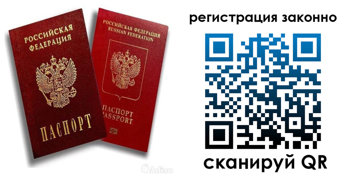 регистрация для школы в Изобильном