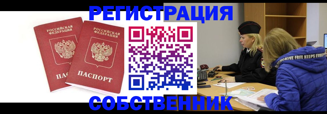 регистрация для школы в Изобильном