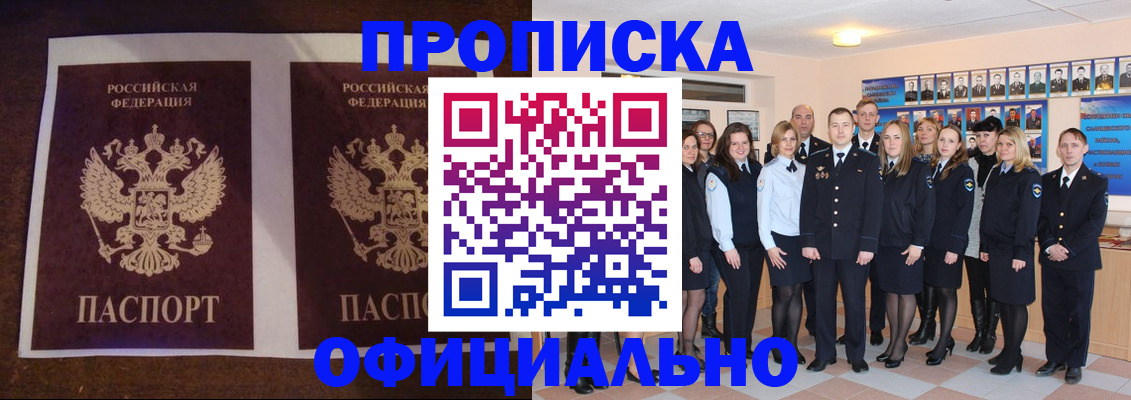 временная регистрация госуслуги в Изобильном