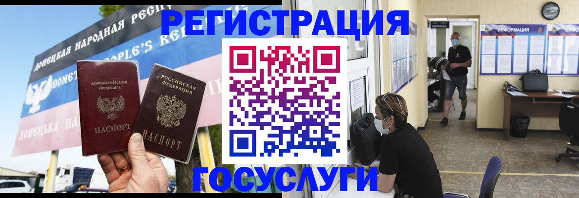 временная регистрация надежно в Изобильном